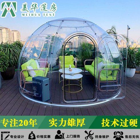 PC球形星空房亚克力泡泡屋民宿网红水晶房全景透明房情侣房圆形,工业油品/胶粘/化学/实验室用品,注塑胶,淘宝优惠券,粉丝福利购,淘宝优惠卷