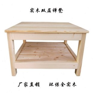 新中式打坐椅禅凳中式禅意禅椅双层实木打坐禅修椅加大座盘腿椅