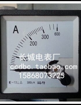 新型72【长城电表厂】SQ72 300/1A 交流电流表 带防护罩 72*72