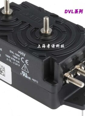 LEM莱姆电压传感器DVL50/150/250/500/750/1000/1500/2000 50mA
