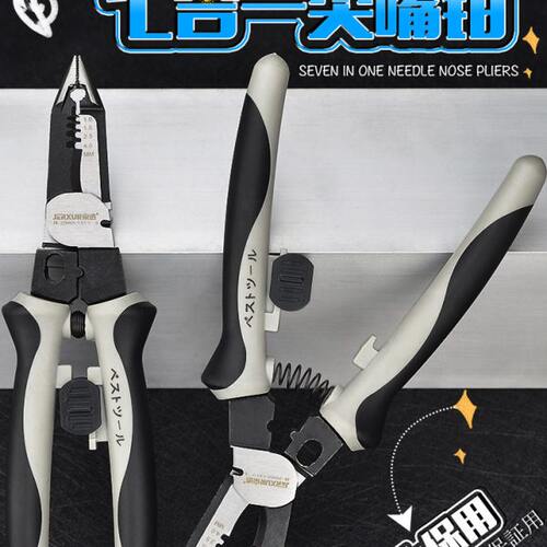 京选9寸尖嘴钳多功能剥线钳电线扒拨皮分线压接端子剪切电工钳子