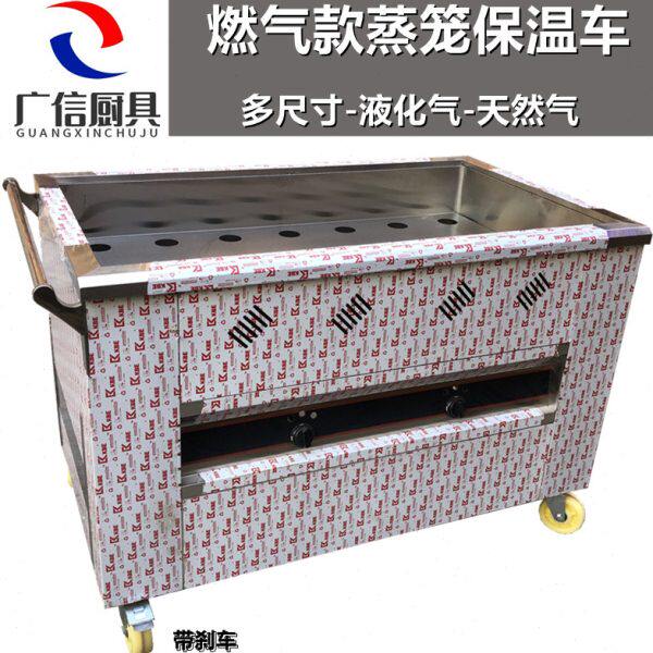 茶餐厅不锈钢超大号熟笼车广式港式早茶点心笼保温车小蒸笼加热车