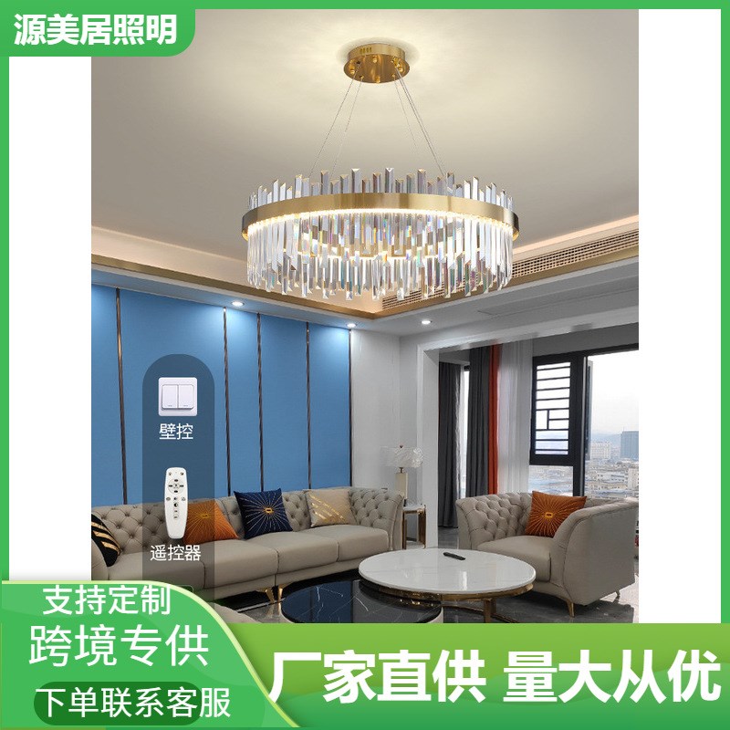 水晶吊灯全屋套餐组合n轻奢客厅灯现代简约主卧室餐厅2021新款灯