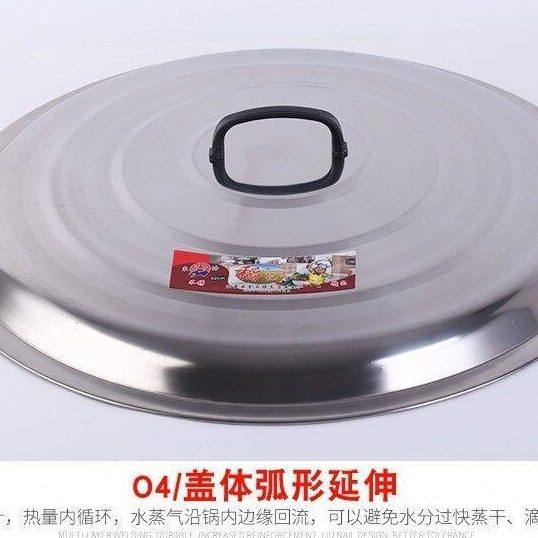 家用不锈钢大锅盖盖家用老式小盖桶盖加厚特大炒锅平底锅大铁锅盖,厨房/烹饪用具,锅盖,淘宝优惠券,粉丝福利购,淘宝优惠卷