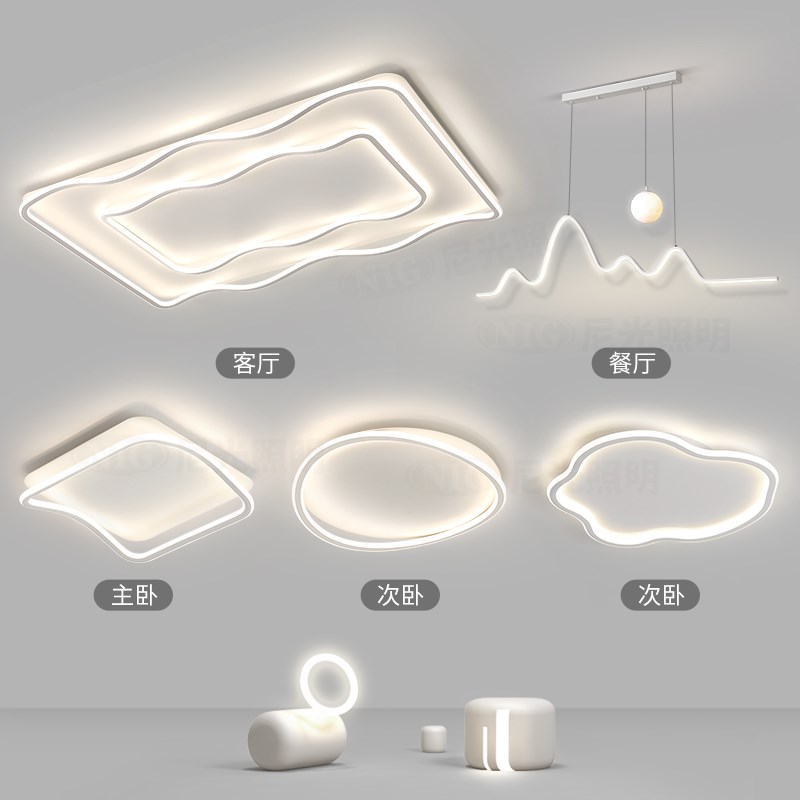 客厅主灯2024新款现代简约大气餐厅灯J中山吸顶灯具全屋套餐组合