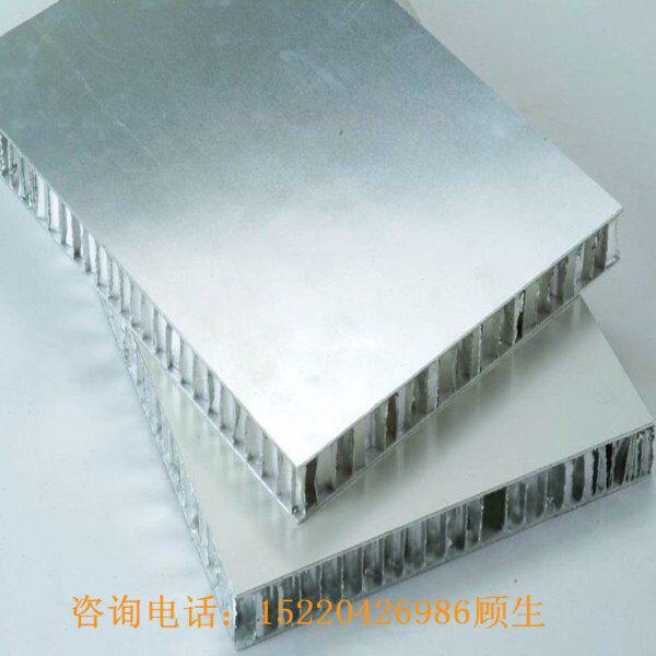 定制室内铝单板平面铝合金穿孔吸音天花蜂窝铝板密孔白色烤漆密拼