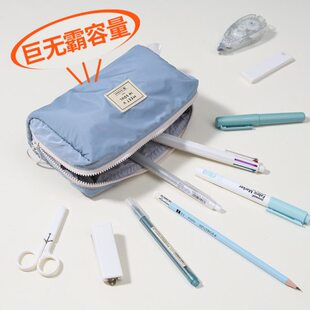 目意思MUIS简约纯色日系初高中男女大学生大容量文具盒 吐司笔袋