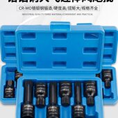 风炮内六角批头1 2气动内六花套筒风动梅花旋具头内六花连体批头