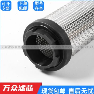 替代山立精密滤芯01000883 01000884 01022464 01022472 01015185