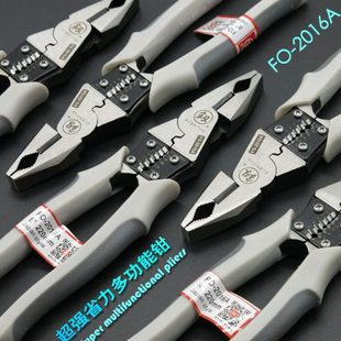 福冈钳子多功能万用尖嘴钳工业级钢丝钳电工钳斜嘴钳平口老虎钳子