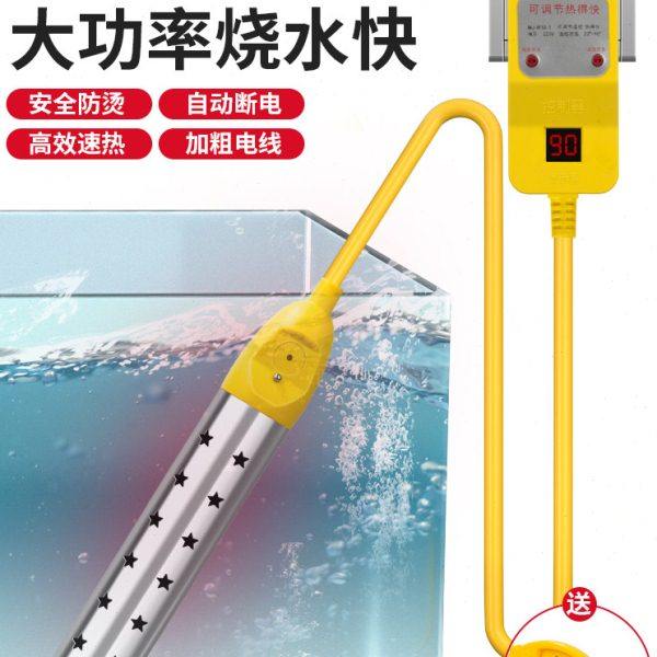 热得快烧水棒安全加热器电热棒热的快烧水器宿舍家用洗澡烧水神器,五金/工具,电热管,淘宝优惠券,粉丝福利购,淘宝优惠卷