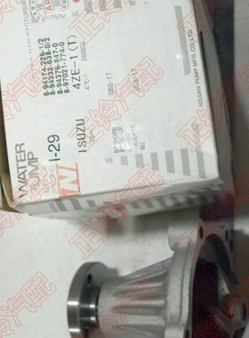 水泵 五十铃 庆铃 皮卡 竞技者 突路霸 4ZE1 4ZE3 4ZE4 2.6 汽油