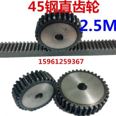 2.5M齿轮39-62齿2.5模数工业齿轮 2.5模数传动正齿轮 45号钢齿轮,五金/工具,齿轮,淘宝优惠券,粉丝福利购,淘宝优惠卷