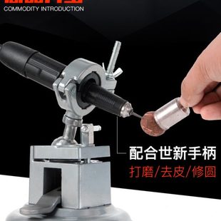 吸盘式万向支架台钳台磨机世新雕刻机手柄配件固定桌面