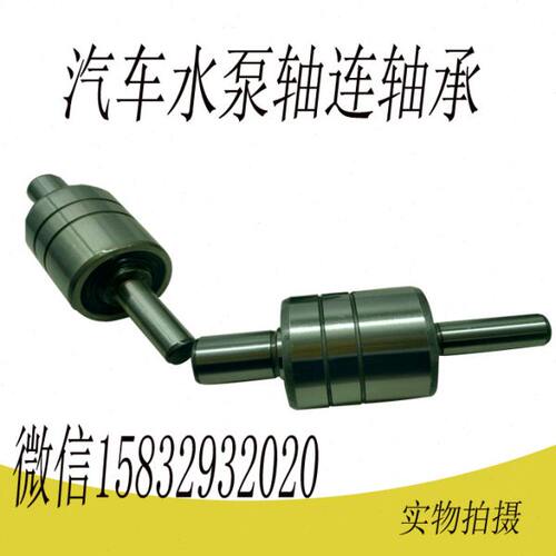 约翰迪尔滚筒使用农机汽车连轴轴承RAA35741 AA35741 WB1630071