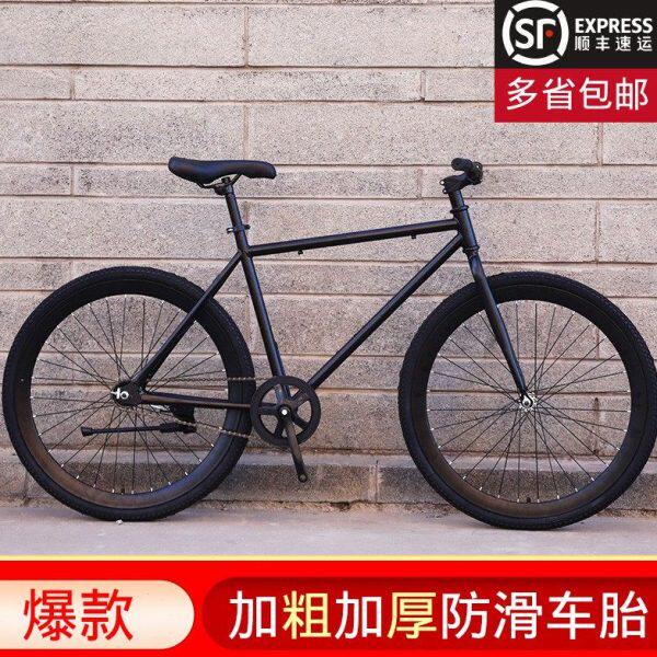 死飞自行车男女学生倒刹24寸26寸双碟刹彩色复古轻便女式通勤单车