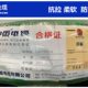 1.5 杭州中策电线电缆YZ2 5芯 2.5 6平方国标橡套软电缆