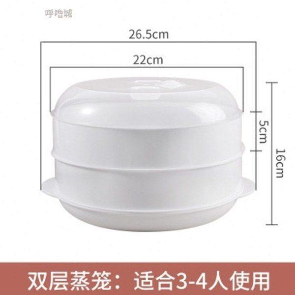 微波炉蒸笼蒸盒带盖蒸盘碗馒头加热盒公室饭菜多层蒸锅塑料容器,厨房/烹饪用具,蒸格/蒸片/蒸架,淘宝优惠券,粉丝福利购,淘宝优惠卷