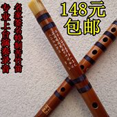 笛子乐器专卖专业演奏苦竹白铜双插精制横笛竹笛G调F调E调D调C调