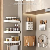 白色厨房置物架免打孔壁挂式 刀架调味料用品大全家用多功能收纳架