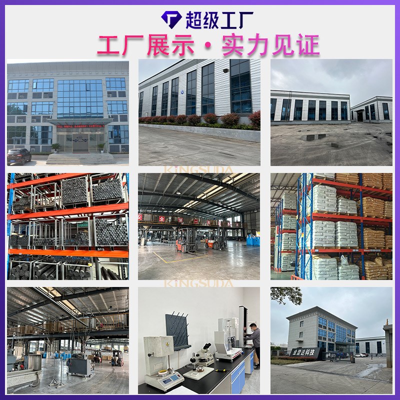 本色L 40 40l%玻纤增强 无卤阻燃 尺寸稳定 电子通讯设备材