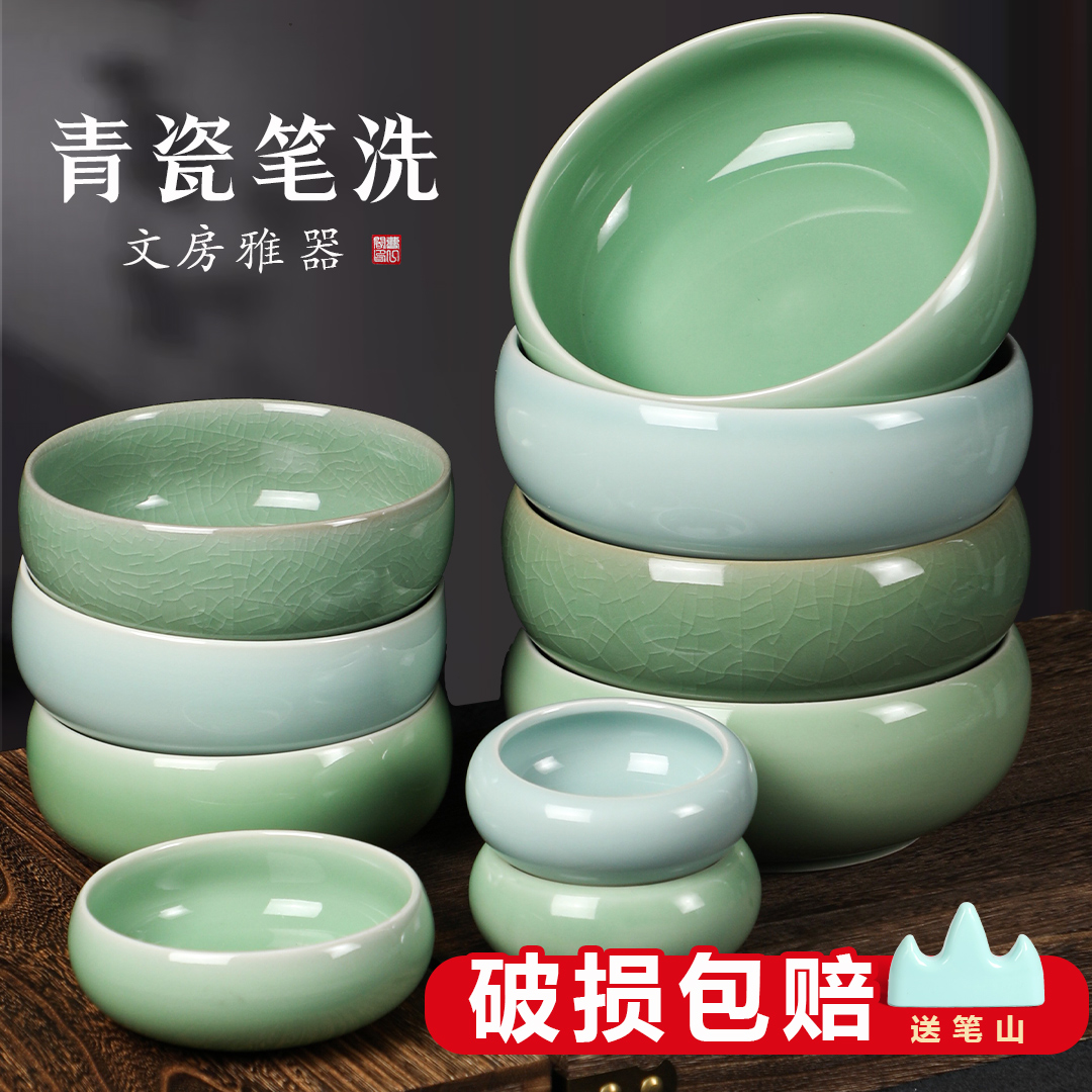 笔洗墨碟洗笔缸国画调色盘砚台书法专用笔洗缸国画工具笔洗三件套