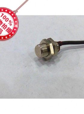 IP68防水M12磁性霍尔接近感应开关传感器npn常开常闭FHB12E10NT-N