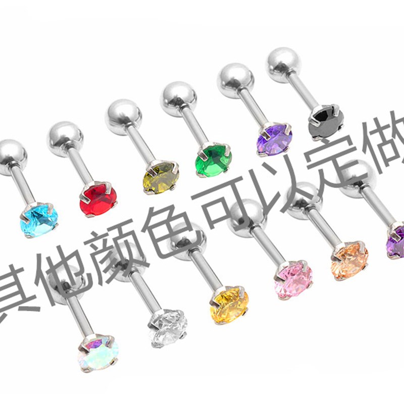 锆石耳钉微镶耳骨钉钻小耳骨钉不锈钢耳钉十二月生辰石.耳钉耳骨