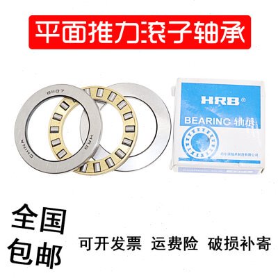 哈尔滨平面推力圆柱滚子轴承 81122 81124 81126 81128 M TN