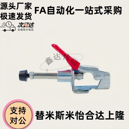 快速夹具肘夹不锈钢夹钳直座WDC13009 WDC11401WDC140S09 WDC1240