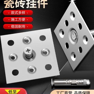 岩板干挂配件石材背景墙点挂铁片扣件安装挂墙瓷砖干挂配件固定件