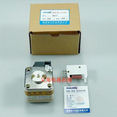 海熔电气 RS77 160A 200A 250A 300A 315A 350A 400A 690V RS77