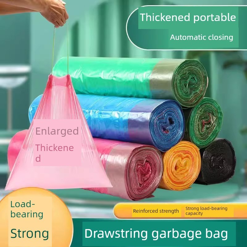 特厚拉绳垃圾袋家用加厚书包厨房黑色大学生N家用垃圾袋不脏你的