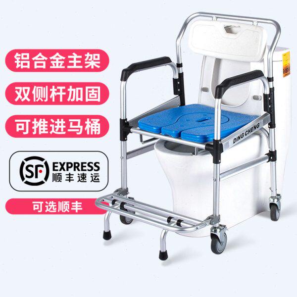 偏瘫残疾人洗澡椅子老人沐浴椅带轮移动专用凳病人老年人淋浴座椅