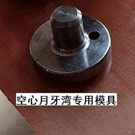 温岭膨化机模具配件芯子喷头实心棒空心棒弯管大米玉米1.30机头用,清洗/食品/商业设备,膨化机,淘宝优惠券,粉丝福利购,淘宝优惠卷