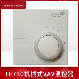 江森TE730-29C-0风机盘管空调机械温控器 VAV开关面板TE730-39C-0