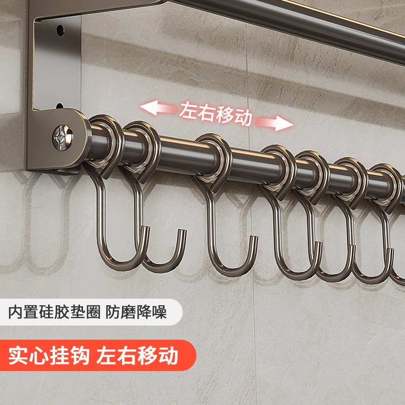 谋生免打孔厨房挂钩架挂杆壁挂多功能厨具挂O架勺子铲子纸巾毛巾