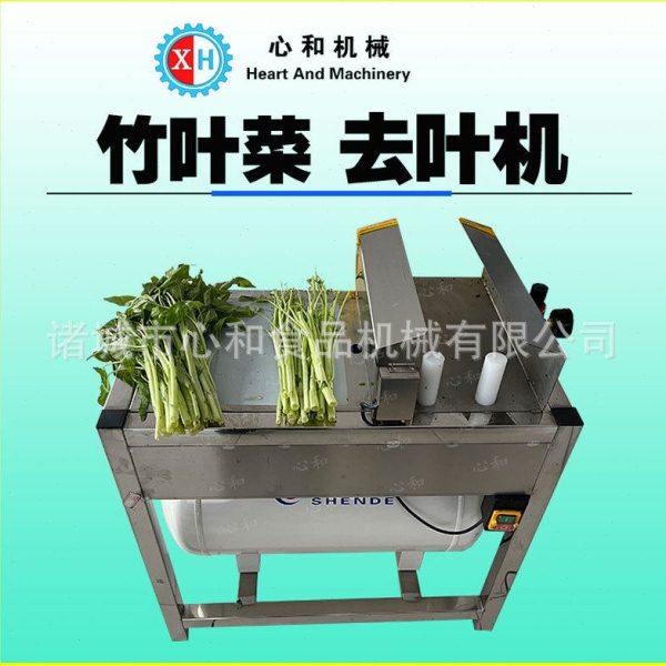 自动大葱剥皮机气动干式棒葱切根去皮机吹皮机竹叶菜去叶去泥机器,厨房电器,其他商用厨电,淘宝优惠券,粉丝福利购,淘宝优惠卷
