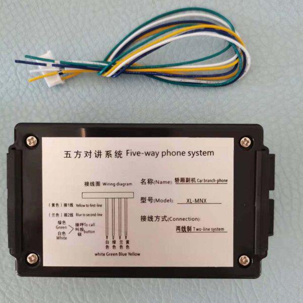 五方通话/对讲系列 轿厢副机/对讲话机XL-MNX/B401