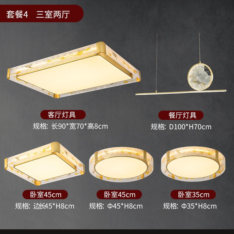 简约后现代轻奢全铜n客厅灯吸顶灯新中式圆形卧室灯书房长方形灯