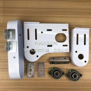 4080输送带配件流水线传送带马达连体座套餐配铁座轴承滚筒固定