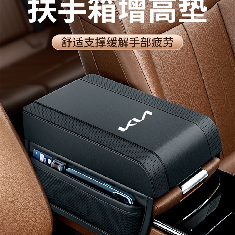 起亚k5k3智跑中央扶手箱垫真皮加厚多功能扶手箱垫Z车内装饰品