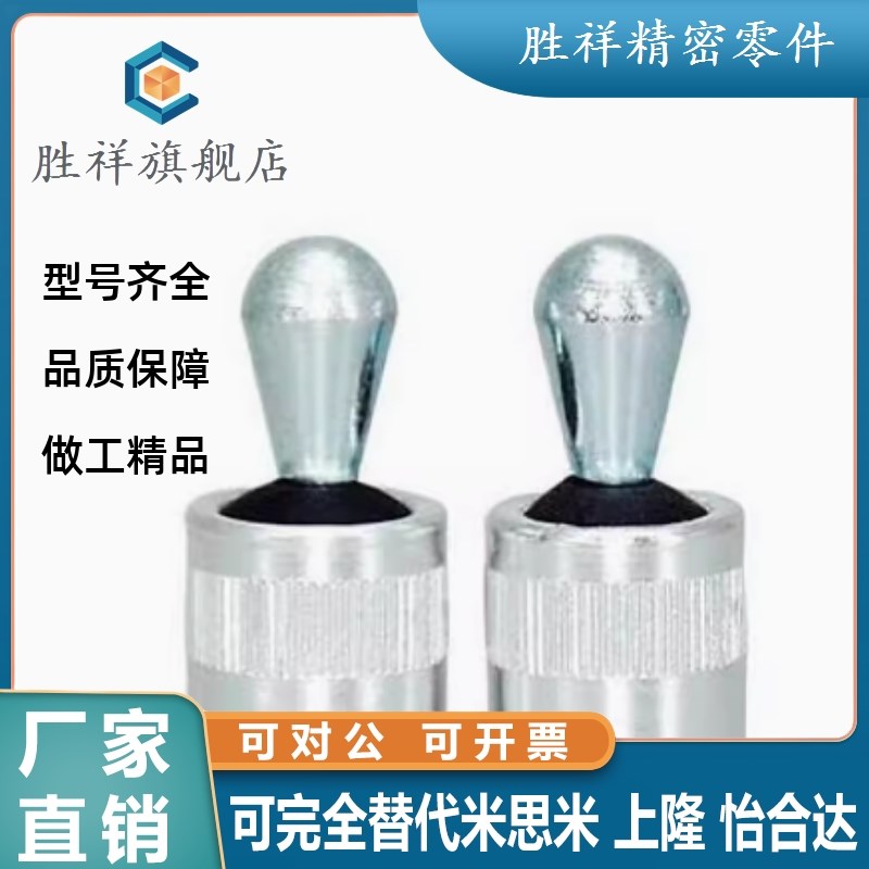 替代侧向定位销ZAV31/32/41/42/51 52 53 61 62 6P3 -D3 D5 D6 D8