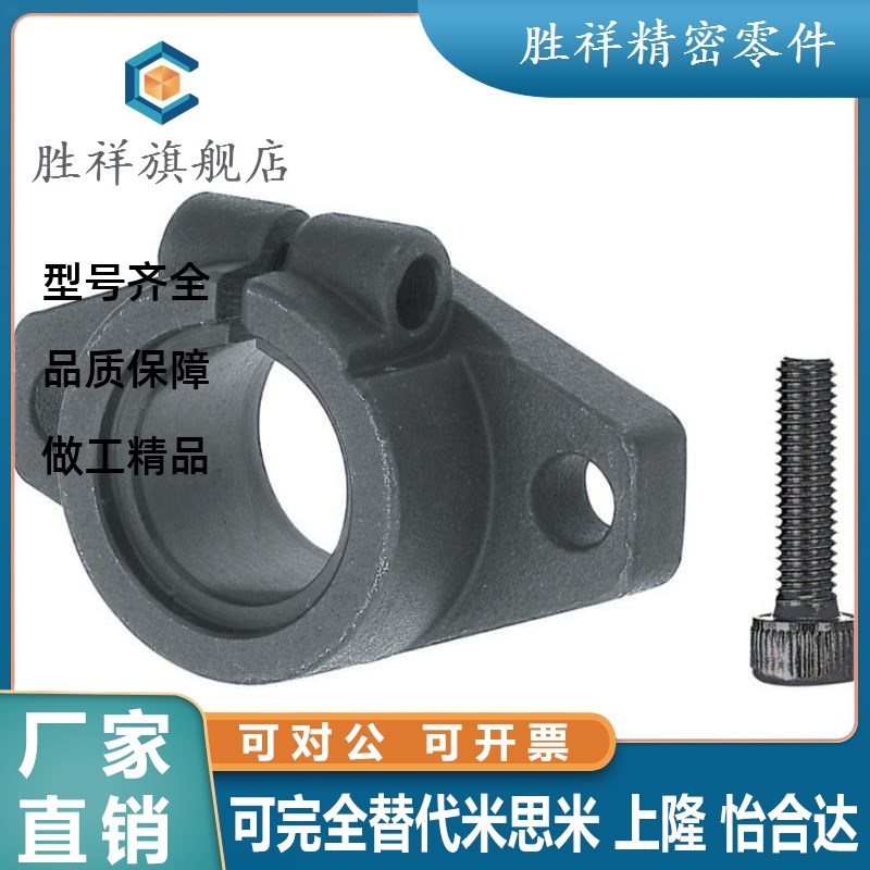 导向轴支座/法兰型/开口型 SHFT6 8 10 C12 13 16 20 25 30 35 40