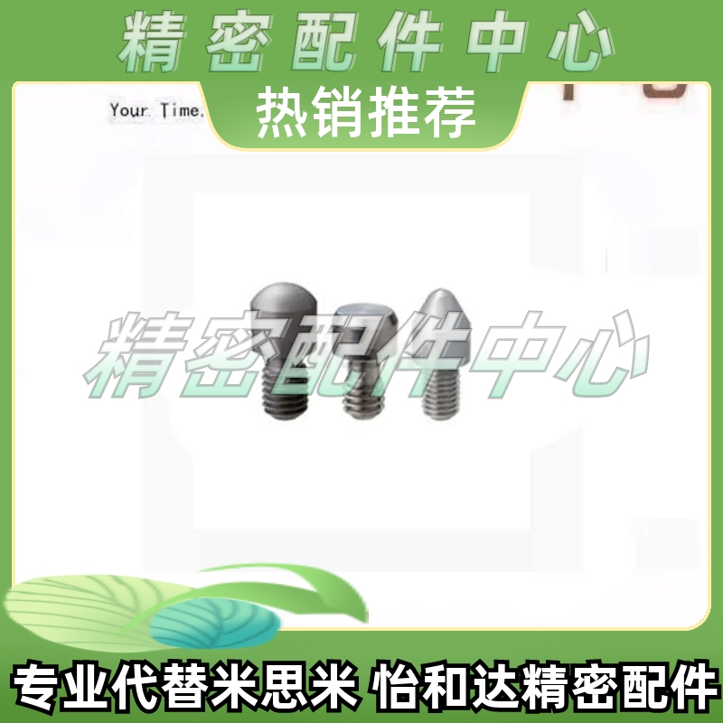 全螺纹定位销 JPNGA GJPNGB SJPNG3 4 5 6 8 ~2U0 前端形状选择型