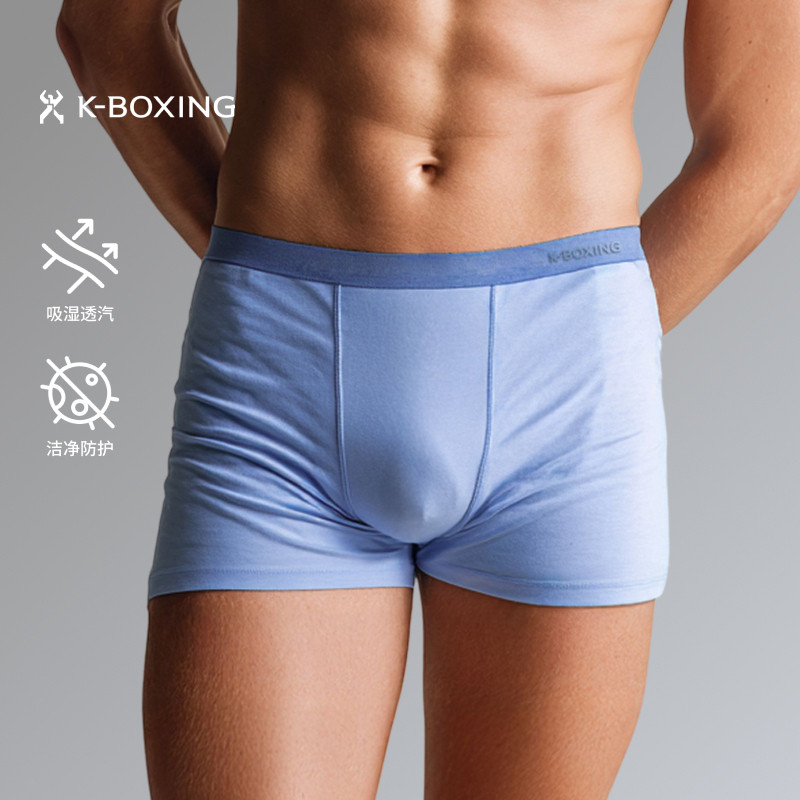 KK90【商务新中式】劲霸男士3件装抗菌桑蚕丝舒适莫代尔透气内裤