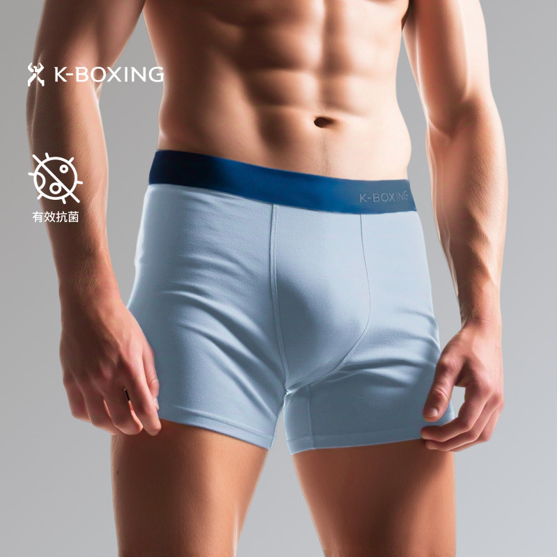 KK90【三重裸感】劲霸男士双面抗菌薄款透气桑蚕丝商务内裤,女士内衣/男士内衣/家居服,男平角内裤,淘宝优惠券,粉丝福利购,淘宝优惠卷