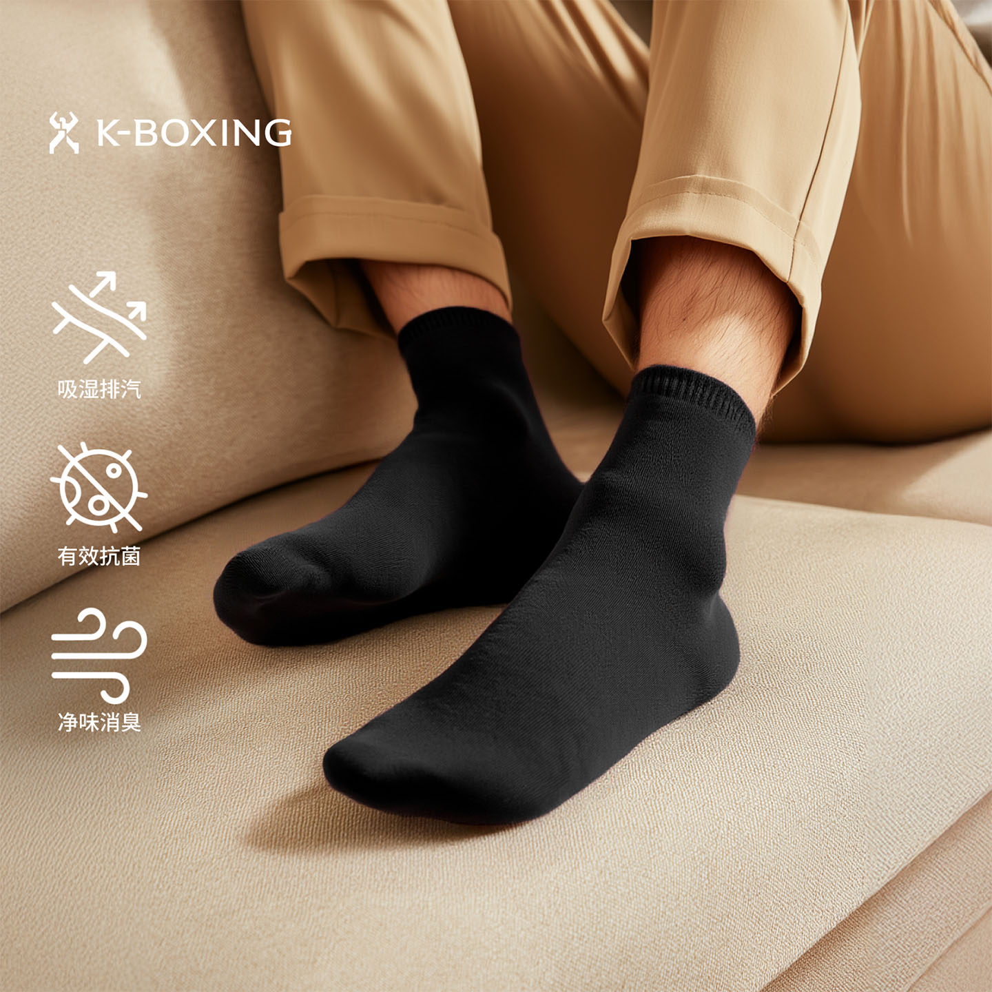 KB50【满级抗菌挑战】劲霸男士10A抗菌防臭吸汗时尚休闲中筒袜