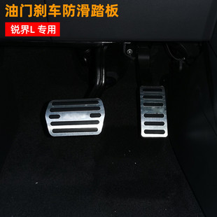 适用于23款 油门刹车踏板加厚防滑脚踏板专用踏板 福特锐界L加装