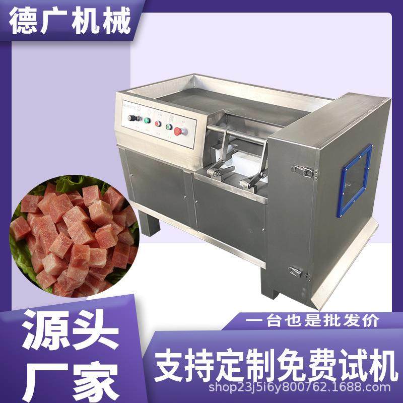 350型牙签肉五花肉切丁机器喉咙管切块机素肉土豆切丁设备,清洗/食品/商业设备,其他食品加工设备,淘宝优惠券,粉丝福利购,淘宝优惠卷